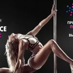 Занятия йогой, фитнесом в спортзале Pole Dance студия Cats Псков