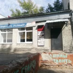 Занятия йогой, фитнесом в спортзале Полимер Барнаул