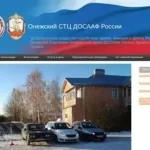 Занятия йогой, фитнесом в спортзале ПОУ Онежский Фтц РО ДОСААФ России Архангельской области Онега