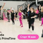 Занятия йогой, фитнесом в спортзале Prime Time Barnaul Барнаул