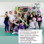 Занятия йогой, фитнесом в спортзале PrimeTime Брянск