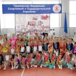 Занятия йогой, фитнесом в спортзале Приморская Федерация Спортивной Аэробики Владивосток