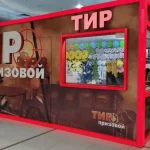 Занятия йогой, фитнесом в спортзале Призовой тир Тольятти