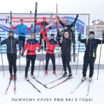 Занятия йогой, фитнесом в спортзале Pro Ski Нижний Новгород