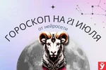 Спортивный клуб Пробудившийся лев