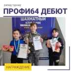 Занятия йогой, фитнесом в спортзале Профи 64 Уфа