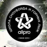 Занятия йогой, фитнесом в спортзале Progressive School — школа сноуборда и горных лыж Красногорск