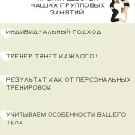 Занятия йогой, фитнесом в спортзале Project by Yalaeva Уфа