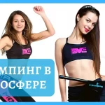 Занятия йогой, фитнесом в спортзале ProJumping Брянск
