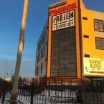 Занятия йогой, фитнесом в спортзале Protein Петропавловск-Камчатский