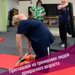 Занятия йогой, фитнесом в спортзале Пульсар Томск