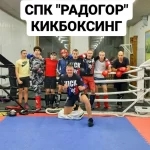 Занятия йогой, фитнесом в спортзале Радогор Шелехов