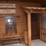 Занятия йогой, фитнесом в спортзале Рамонские бани Рамонь