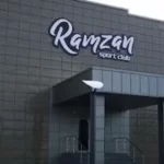 Занятия йогой, фитнесом в спортзале Ramzan Прохладный