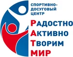 Спортивный клуб Ратмир