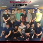 Занятия йогой, фитнесом в спортзале РАТНИК Раменское