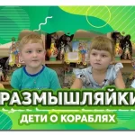 Занятия йогой, фитнесом в спортзале Развивайка-размышляй-ка Владивосток