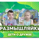 Занятия йогой, фитнесом в спортзале Развивайка-размышляй-ка Владивосток