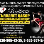 Занятия йогой, фитнесом в спортзале РДЮСООСО ТСК Шарм Смоленск