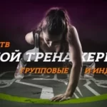 Занятия йогой, фитнесом в спортзале Re’форма Тамбов