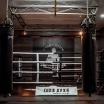 Занятия йогой, фитнесом в спортзале Real Boxing Краснодар