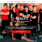 Занятия йогой, фитнесом в спортзале RealFit Ижевск