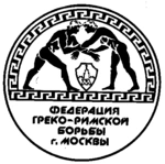 Спортивный клуб Региональная общественная организация клуб спортивной борьбы имени заслуженного тренера РСФСР Сусоколова Николая Ивановича