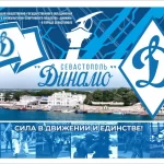 Занятия йогой, фитнесом в спортзале Региональное отделение общественно-государственного объединения Всероссийское физкультурно-спортивное общество Динамо Республики Алтай Горно-Алтайск