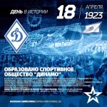 Занятия йогой, фитнесом в спортзале Региональное отделение общественно-государственного объединения Всероссийское физкультурно-спортивное общество Динамо Республики Алтай Горно-Алтайск