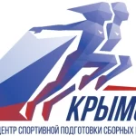 Занятия йогой, фитнесом в спортзале Региональный центр спортивной подготовки сборных команд и спортивного резерва Новосибирск