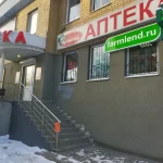 Занятия йогой, фитнесом в спортзале Restretch Тюмень