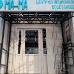 Занятия йогой, фитнесом в спортзале Ретрит-центр Ма-Ма Москва