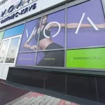 Занятия йогой, фитнесом в спортзале Революция Красноярск