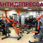 Занятия йогой, фитнесом в спортзале Результат Кореновск