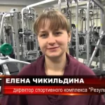 Занятия йогой, фитнесом в спортзале Результат Новочеркасск