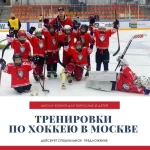 Занятия йогой, фитнесом в спортзале Rf Hockey Москва