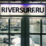 Занятия йогой, фитнесом в спортзале Riversurf Красногорск