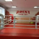 Занятия йогой, фитнесом в спортзале Rocky Boxing Club Чита Чита