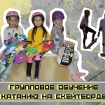 Занятия йогой, фитнесом в спортзале Роллер школа — RollerPro Подольск