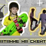 Занятия йогой, фитнесом в спортзале Роллер школа — RollerPro Подольск