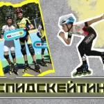 Занятия йогой, фитнесом в спортзале Роллер школа — RollerPro Подольск