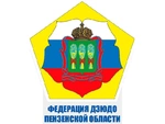 Спортивный клуб РОО Федерация Дзюдо Пензенской области