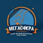Занятия йогой, фитнесом в спортзале РОО Цдфп Мегасфера Москва