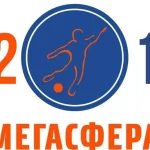 Занятия йогой, фитнесом в спортзале РОО Цдфп Мегасфера Москва