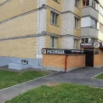 Занятия йогой, фитнесом в спортзале Росомаха Чебоксары