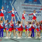 Занятия йогой, фитнесом в спортзале Рсоо Федерация чир спорта и черлидинга РТ Казань