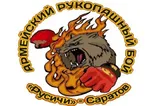Спортивный клуб Русичи