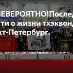 Занятия йогой, фитнесом в спортзале Sabom-Nim Санкт-Петербург