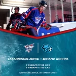 Занятия йогой, фитнесом в спортзале Сахалинские Акулы Южно-Сахалинск