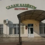 Занятия йогой, фитнесом в спортзале Салам Алейкум Туймазы